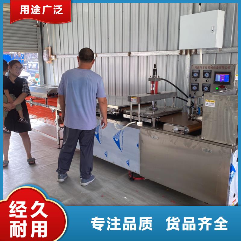 烙馍机简介使用方法