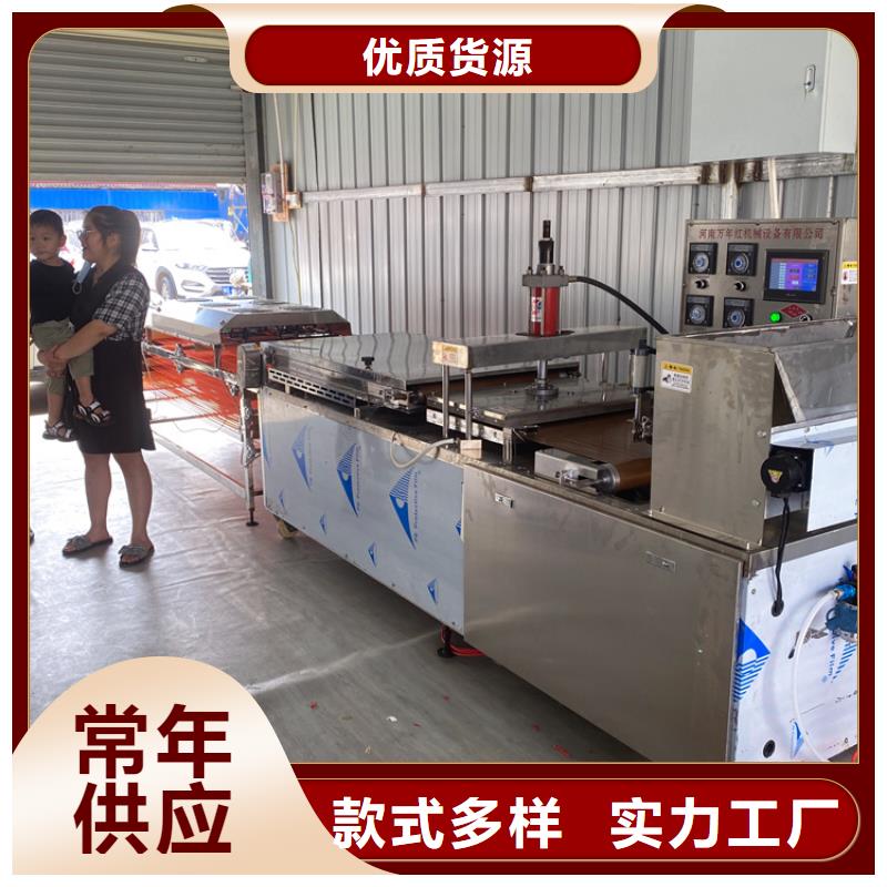 圆形烤鸭饼机制作原理解析