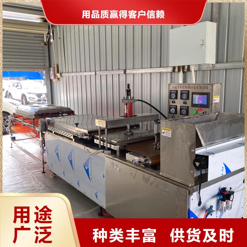 液压单饼机多种经营建议