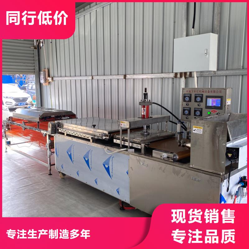 新型烙馍机26分钟前更新