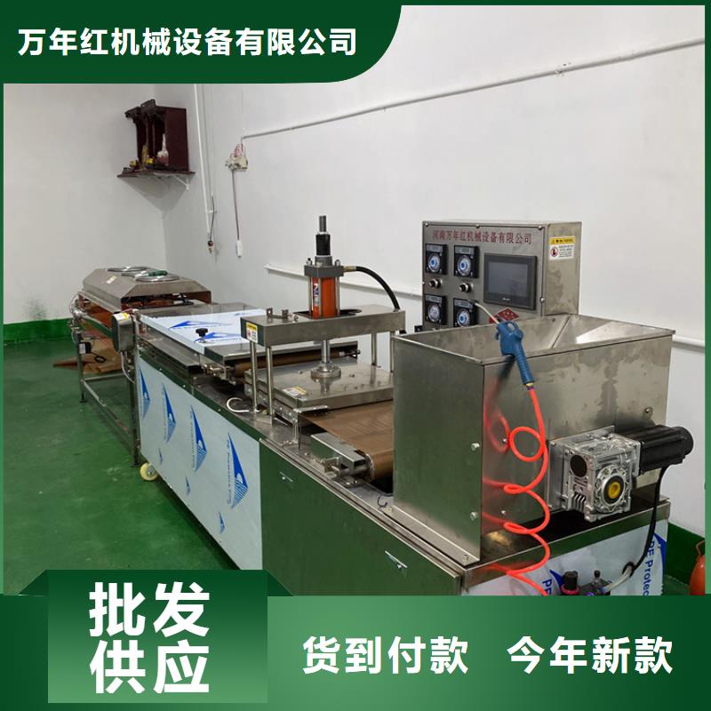 单饼机厂价格行情