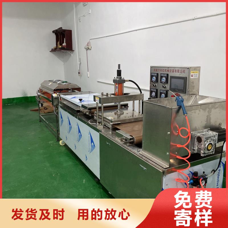 液压单饼机现场生产视频