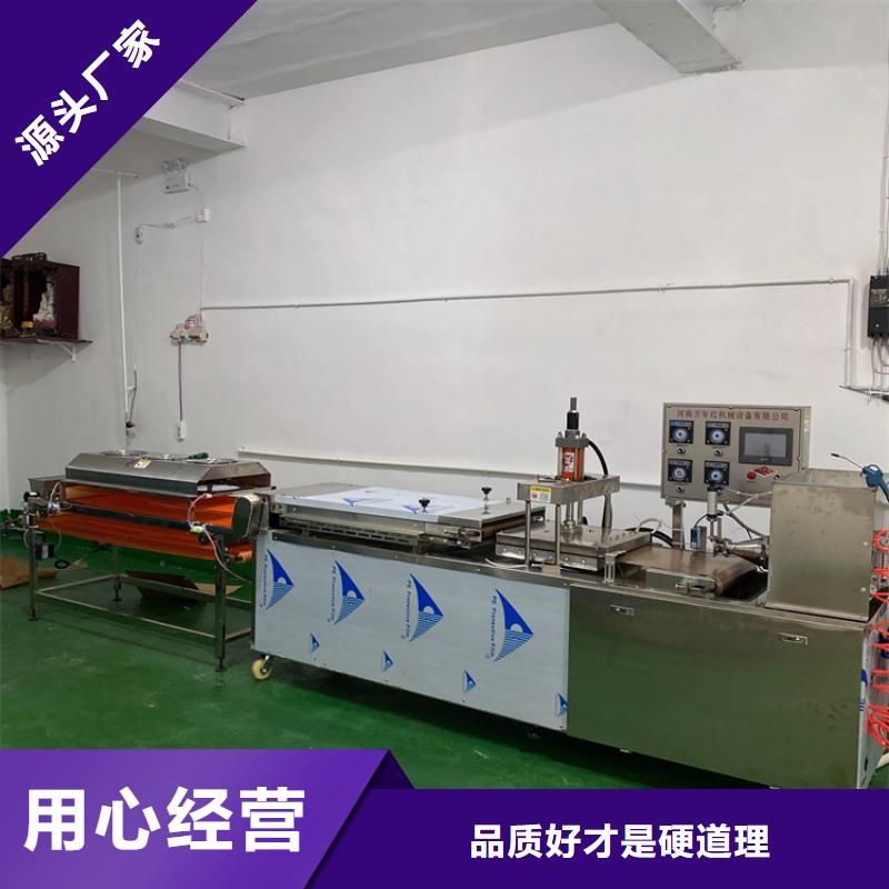 烤鸭饼机械选择注意事项