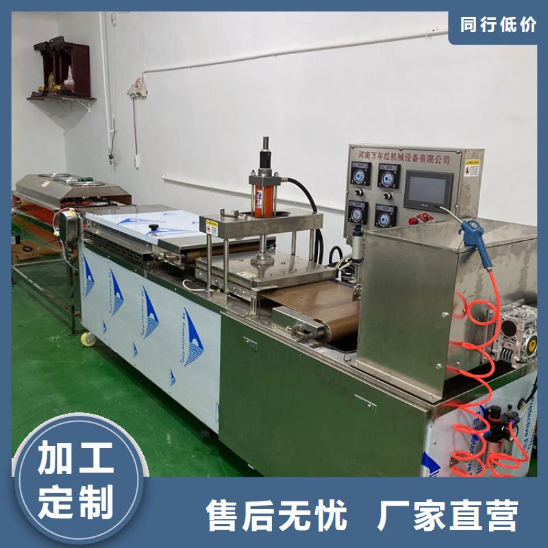 液压单饼机操作界面与控制方式