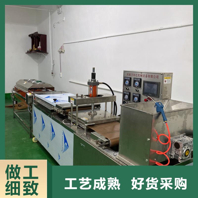 海南琼中县全自动单饼机19分钟前更新