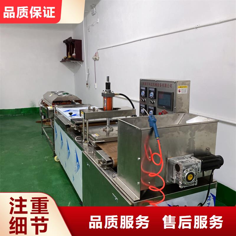 烙馍机(今日/公告)7秒前更新