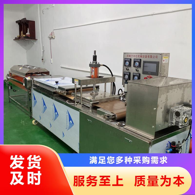 液压单饼机多种经营建议