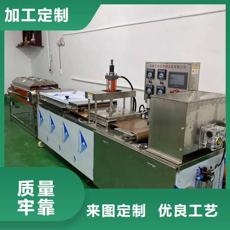 家用烙馍机型号全