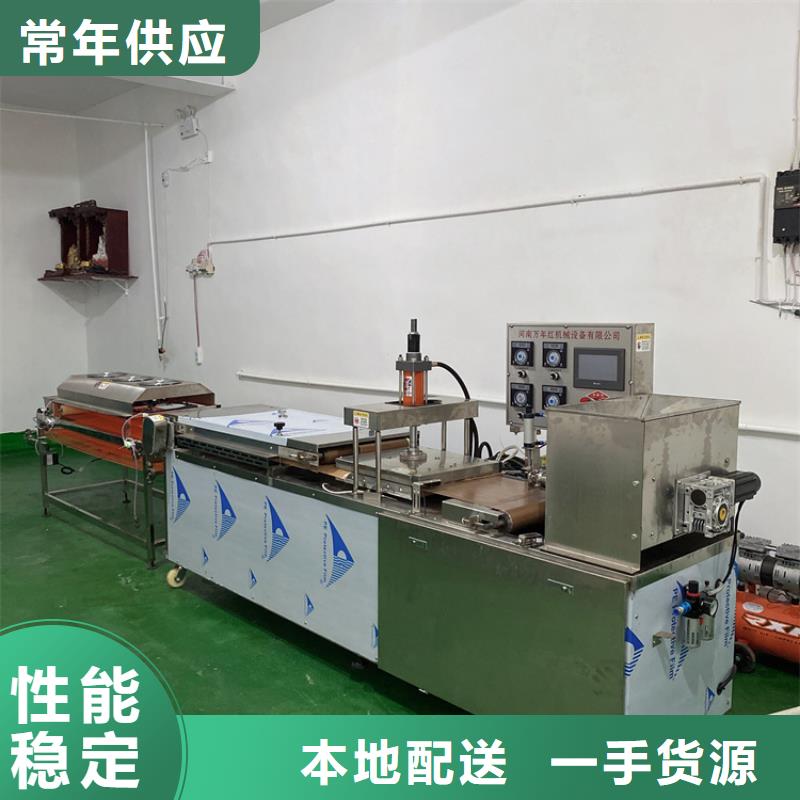全自动单饼机制作效果展示(2025更新中)