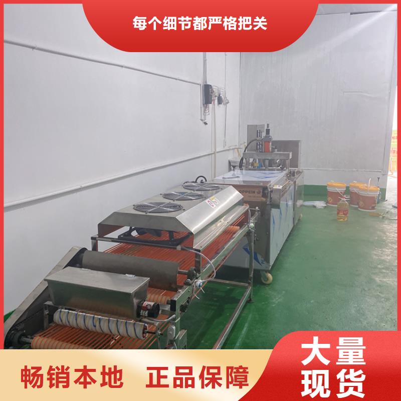 鸡肉卷饼机开机要做什么2025已更新