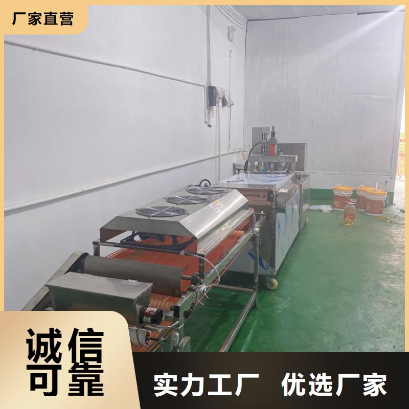 全自动烤鸭饼机订制