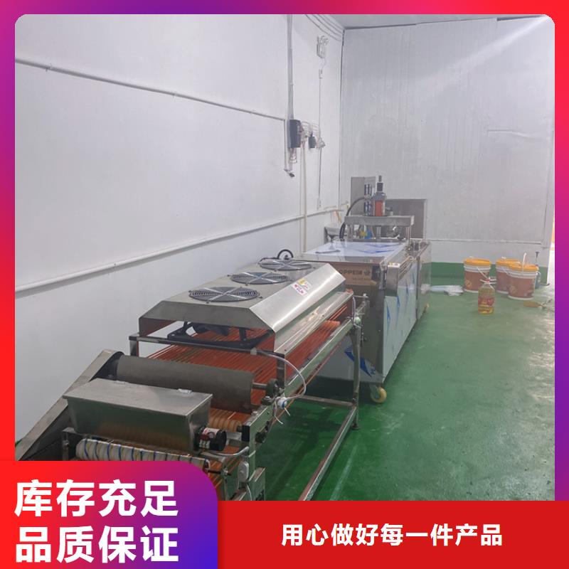 烙饼机点开看看吧