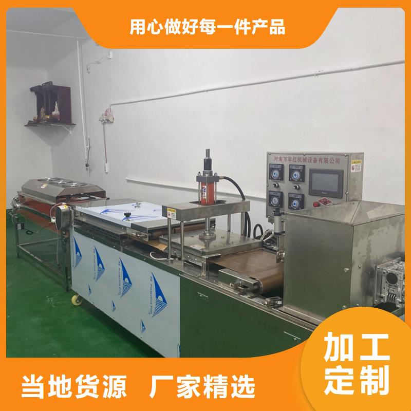 烙饼机设备报价介绍