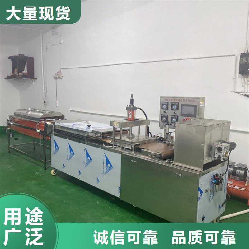 全自动烤鸭饼机烤鸭饼机2025持续更新