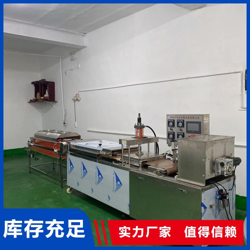 液压春饼机的优势是什么