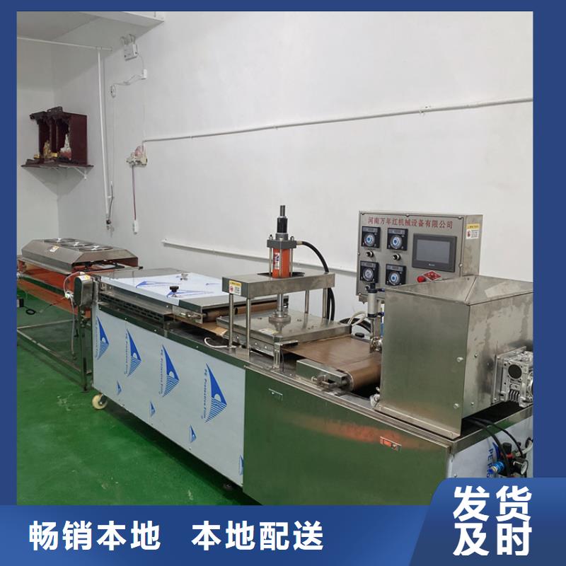 圆形春饼机可以做几种面点