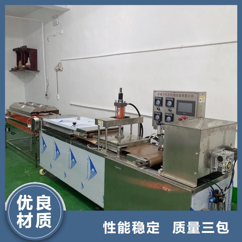 水烙馍机耗电量大吗
