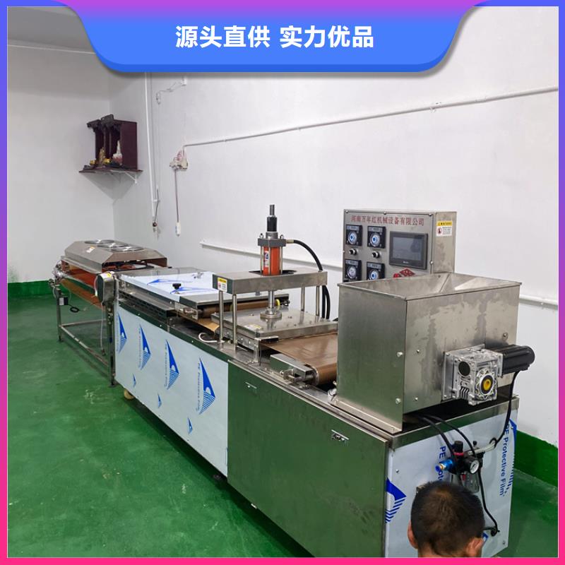 新型烙馍机26分钟前更新