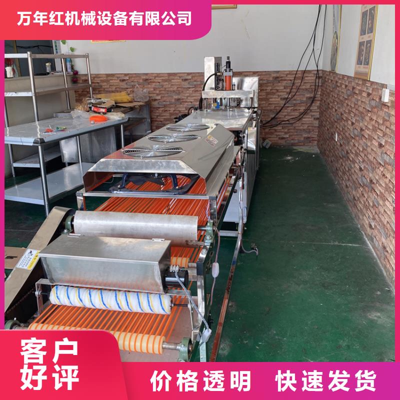 家用烙馍机材质选择建议