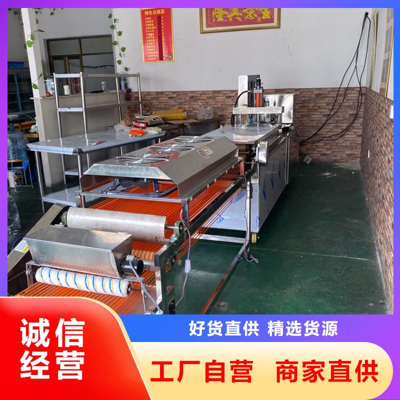 全自动春饼机用品质说话