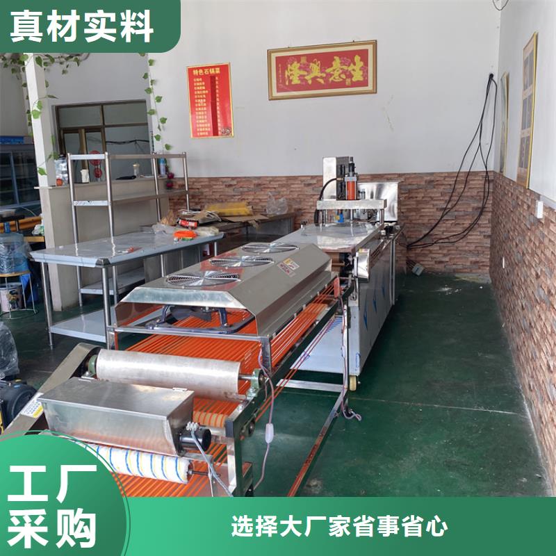 圆形烤鸭饼机(今天/资讯)30秒前更新