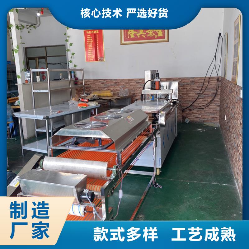 家用烙馍机生产