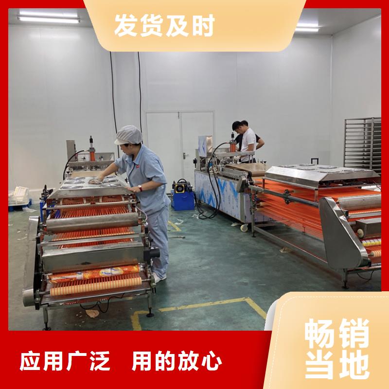 全自动烤鸭饼机基本操作简介