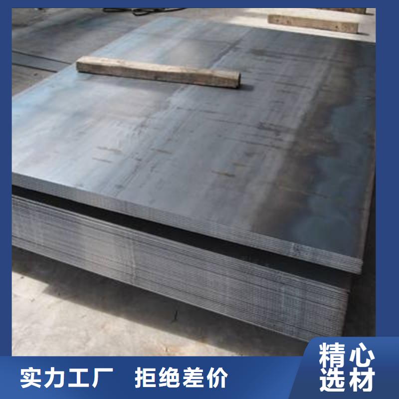 Q460D中厚板在线咨询配送免费