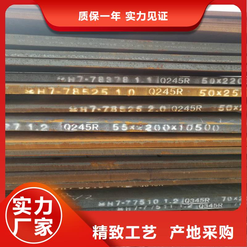 Q460C开平板量大从优库存
