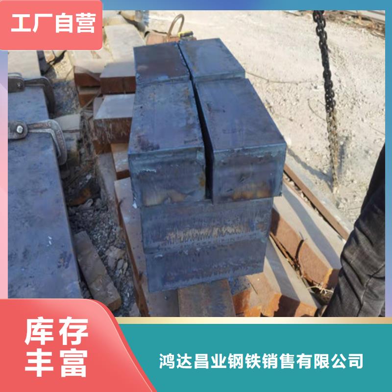 50#碳板畅销全国