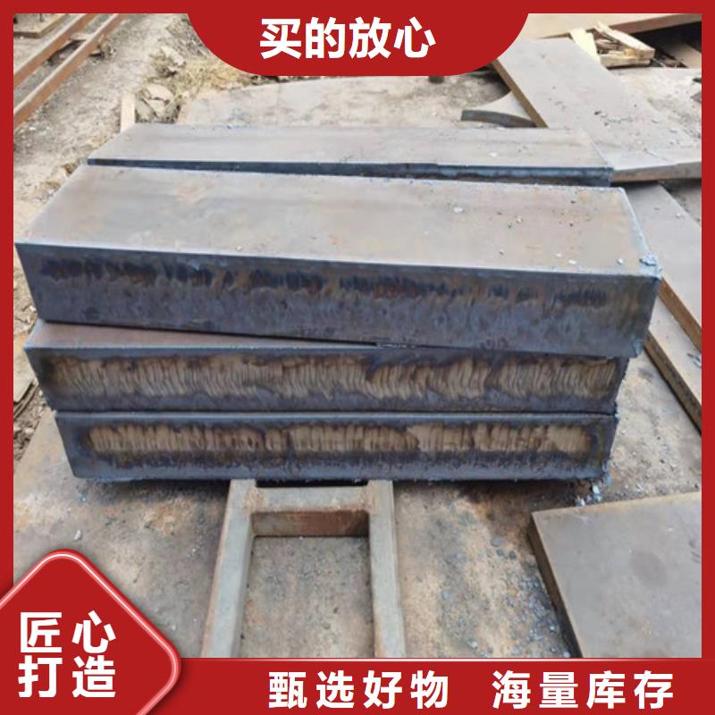 合金钢板解决方案