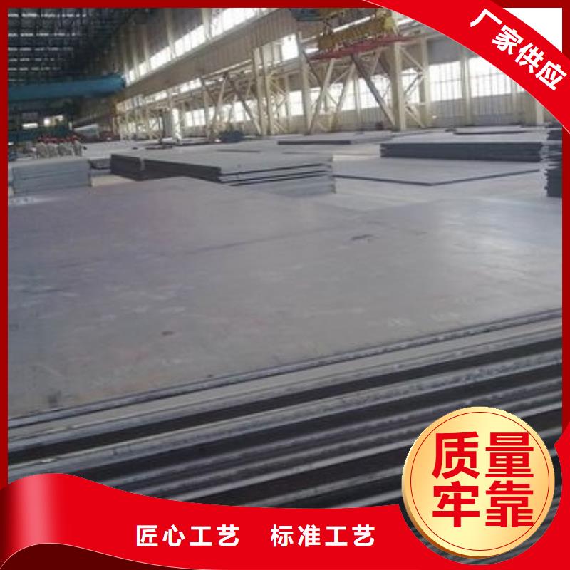 Q345E中厚板