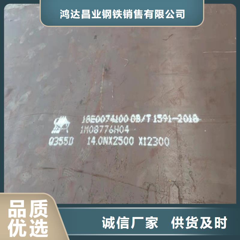 自治区440mm厚16MN钢板切割下料厂家