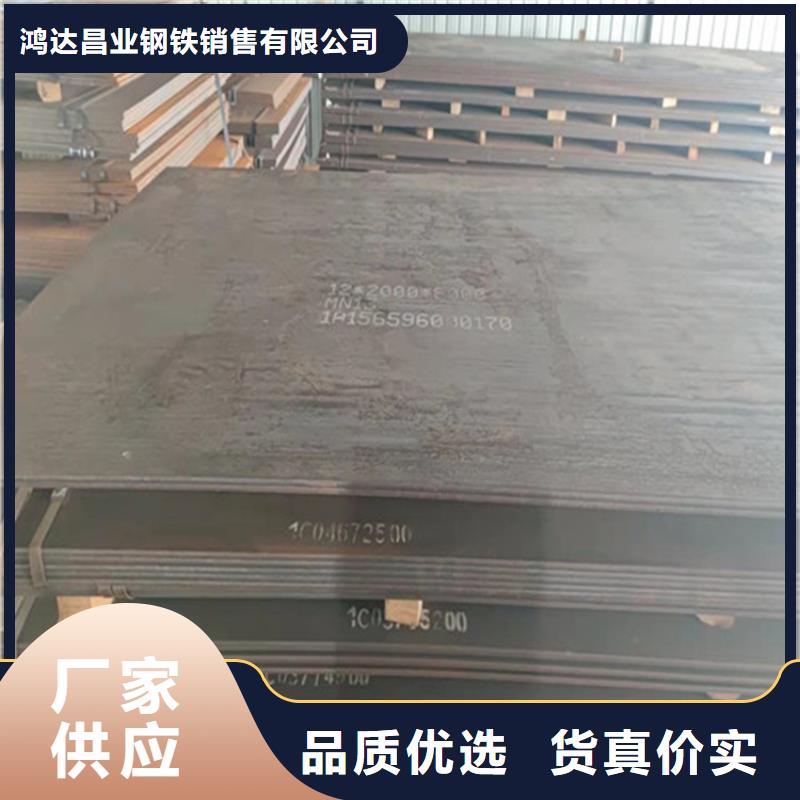 100个厚Q345B钢板切割下料厂家