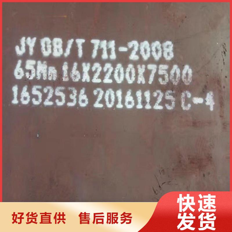 340mm厚Q235B钢板切割下料价格