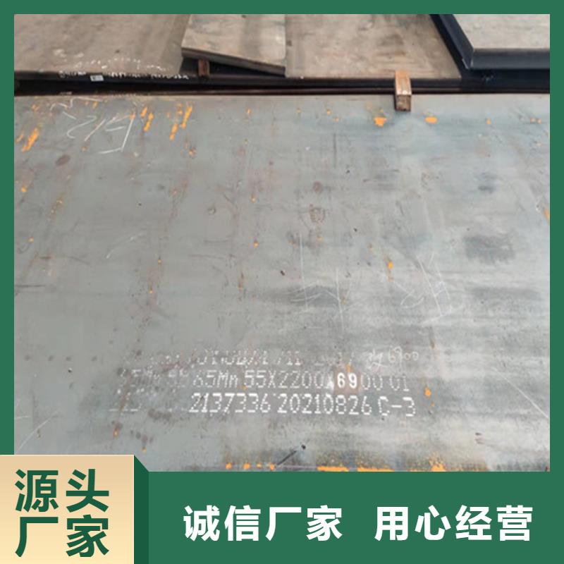 500个厚45#钢板切割下料厂家