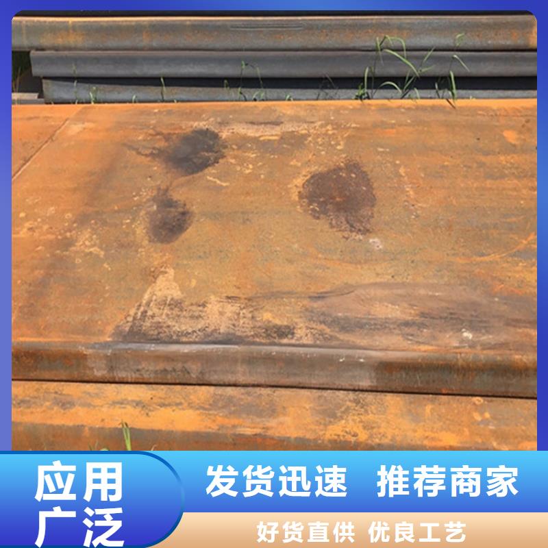 370mm厚Q235B钢板切割下料厂家