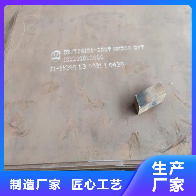 SPA-H耐腐耐候板设计