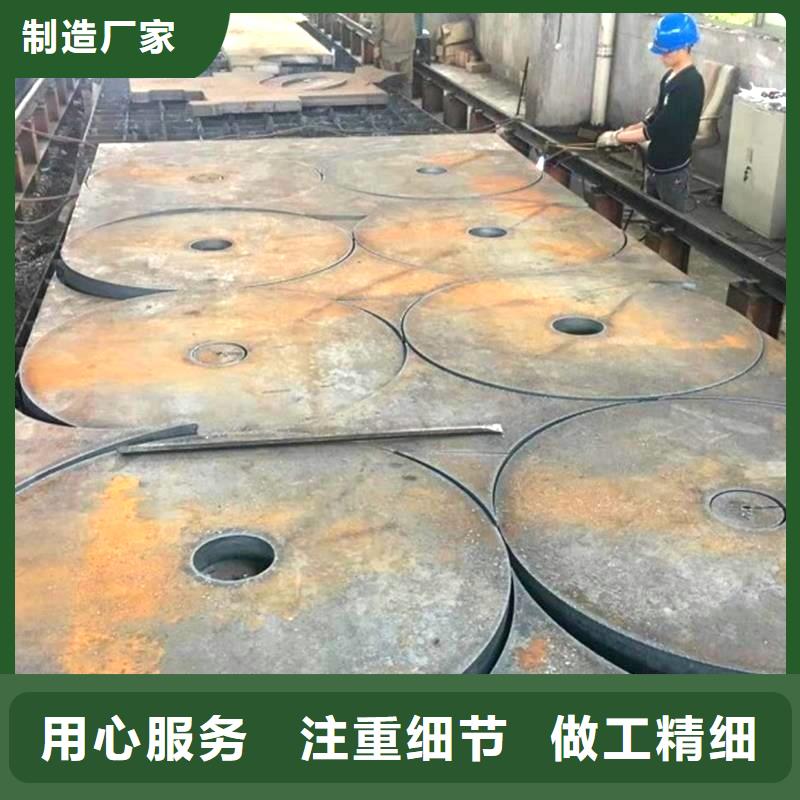 Q460低合金高强度钢板现货切割厂家