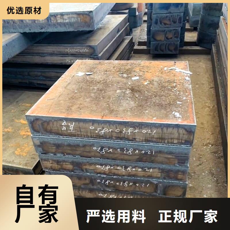110个厚45#钢板切割下料厂家