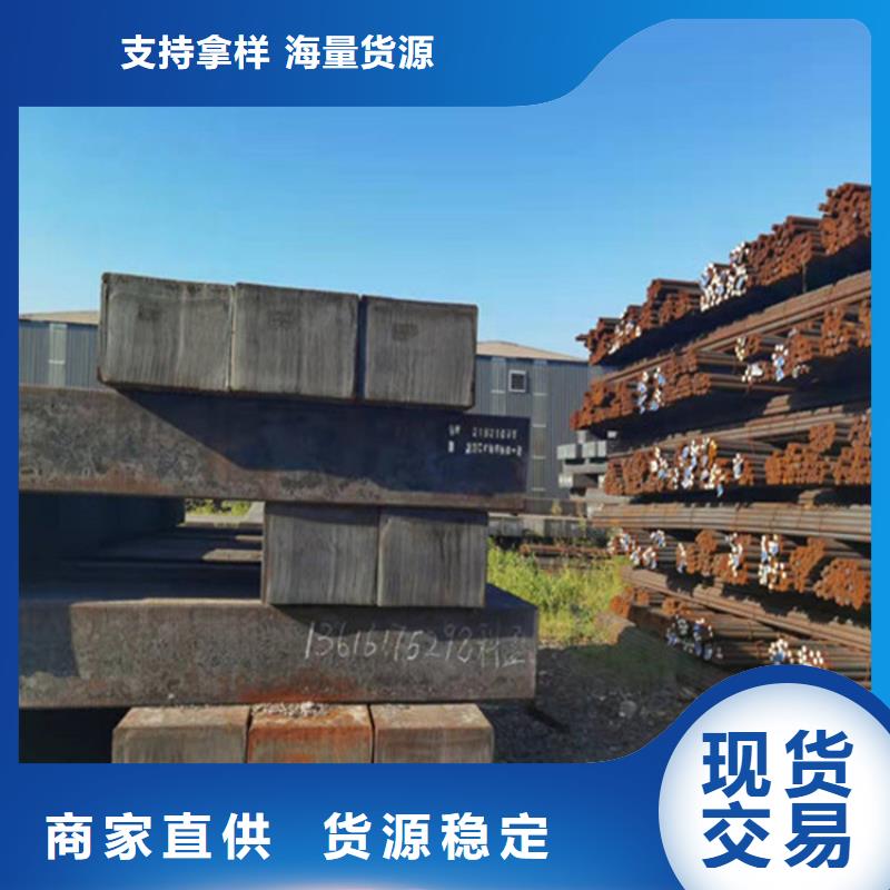 40CrNiMoA合金钢10年经验过磅免费