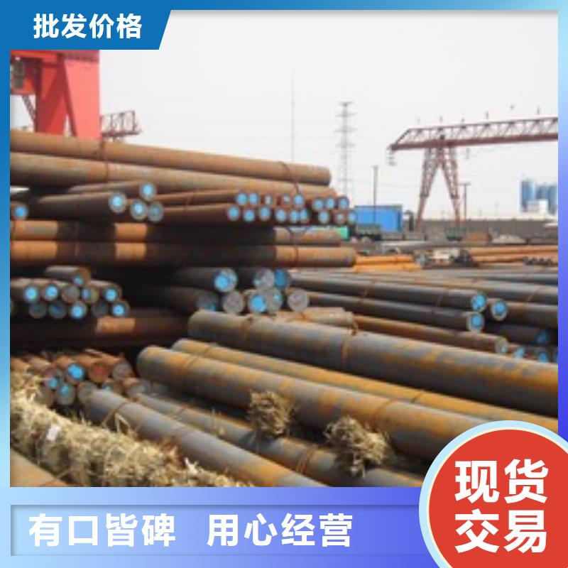 42CrMo合结钢实力厂家