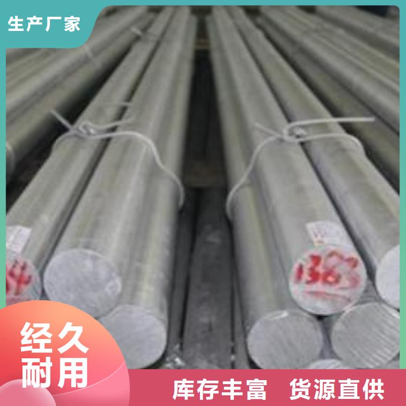 5个厚耐磨钢板现货直供(整板或按需切割)