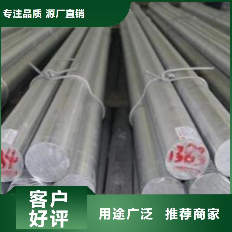 4毫米厚NM500耐磨钢板激光定制切割订制