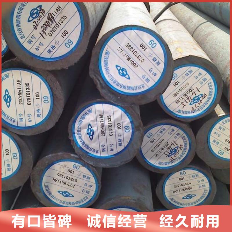 85mm厚nm360钢板激光加工定制厂家