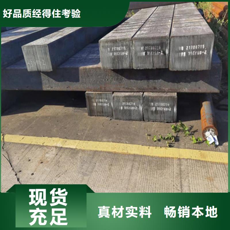 NM450耐磨板价格