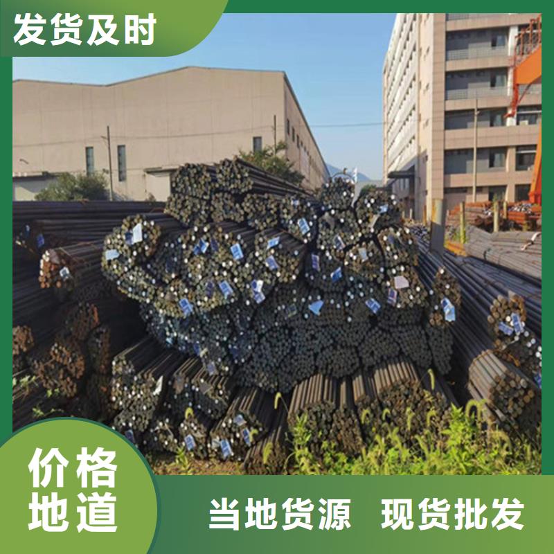 20CrMo圆钢