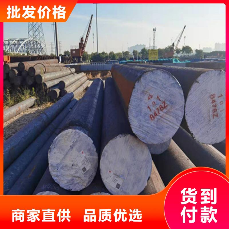 20CrMnTi合金圆钢按需定制