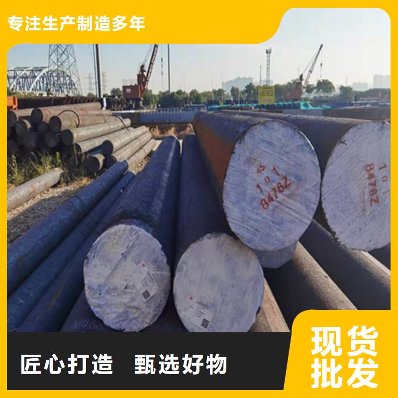Cr12MoV热轧圆钢公司