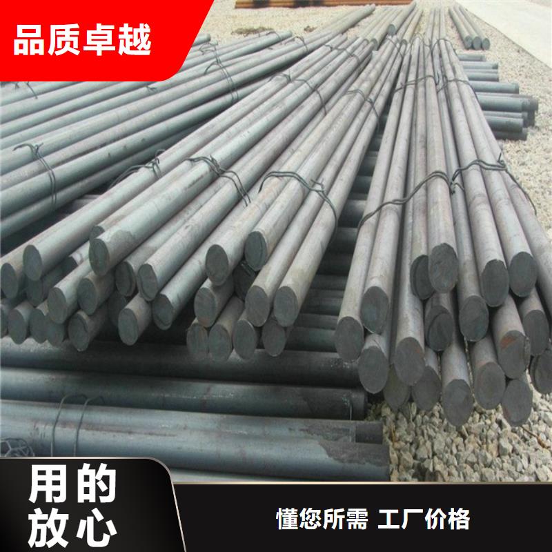 Q460D钢棒